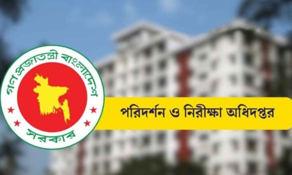 ইন্টারন্যাশনাল