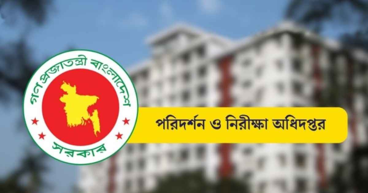 ইন্টারন্যাশনাল