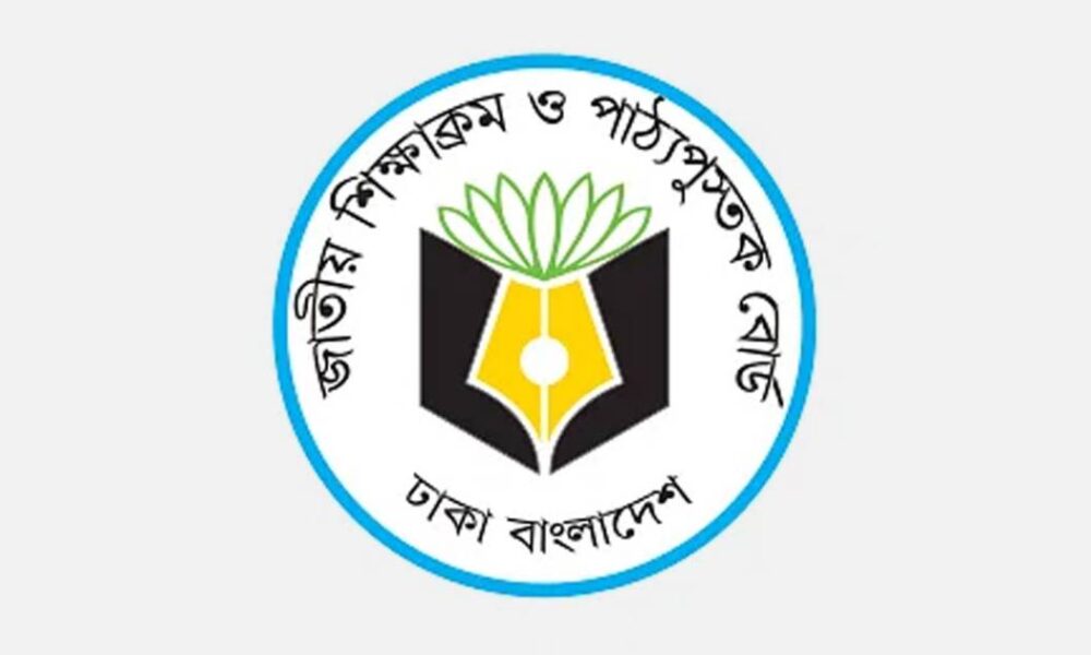 বিএসইসি