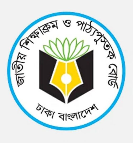 বিএসইসি