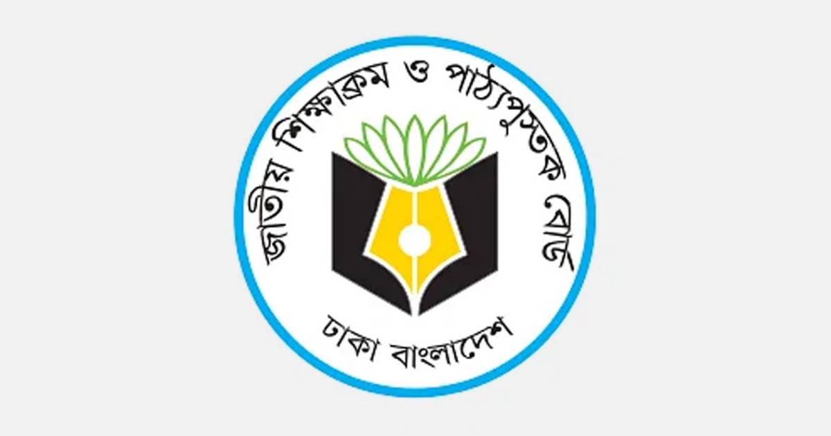 বিএসইসি