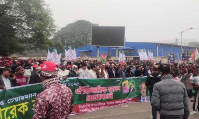 ফারইস্ট ফাইন্যান্স