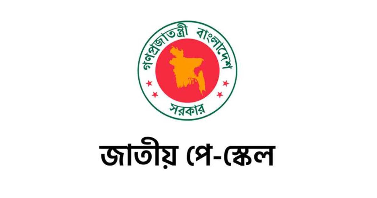 জেনেক্স ইনফোসিস