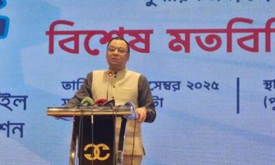 বিএসইসি