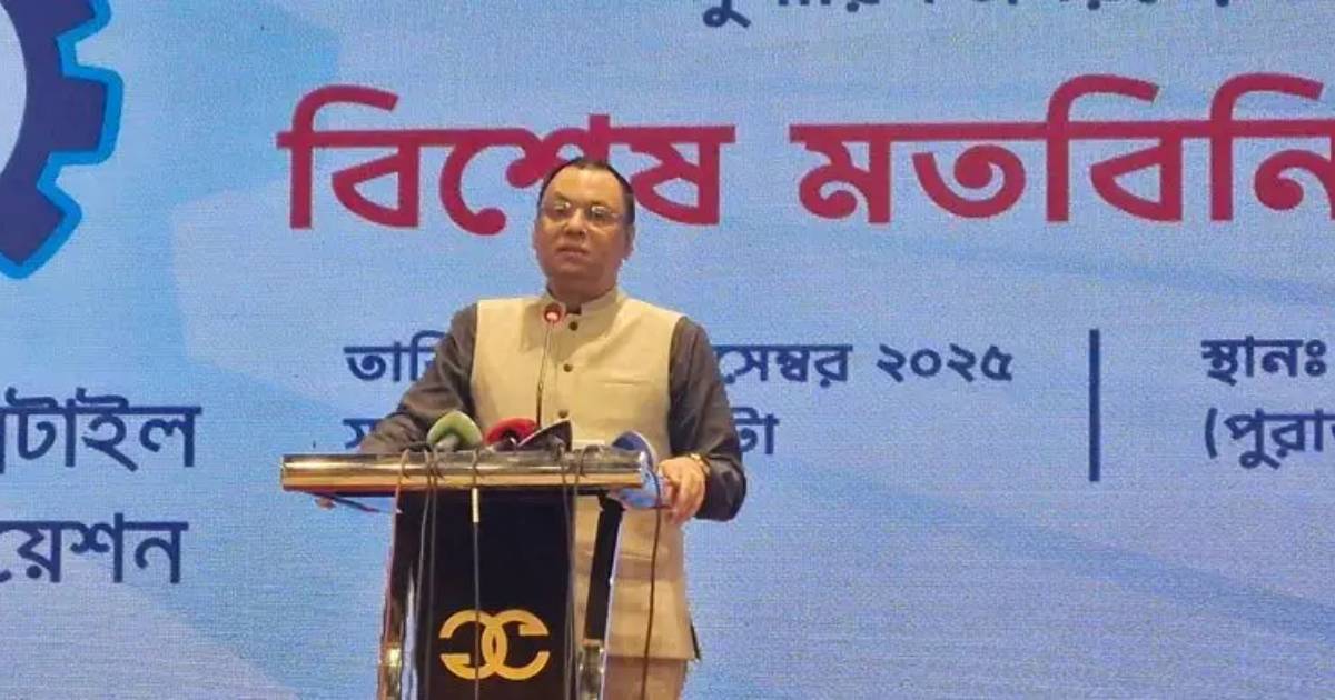 বিএসইসি