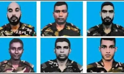 অ্যাডভাইজরি কাউন্সিল