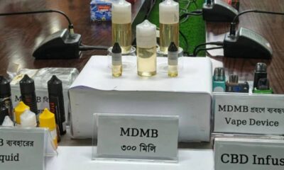 গ্লোবাল হেভি