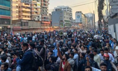 অ্যাডভাইজরি কাউন্সিল