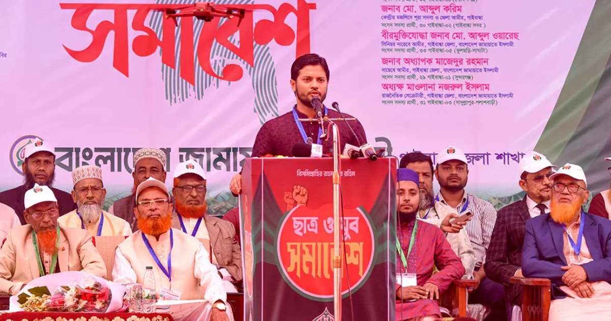 বিডি থাই