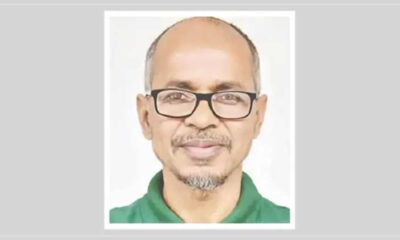 ইসলামী ব্যাংক