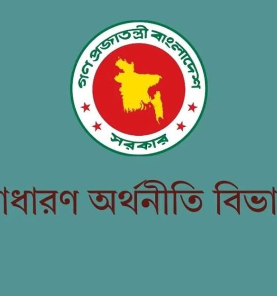 স্টার অ্যাডহেসিভ