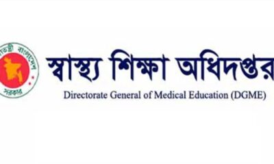 জেনেক্স