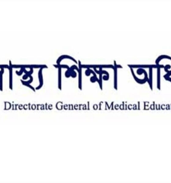 জেনেক্স