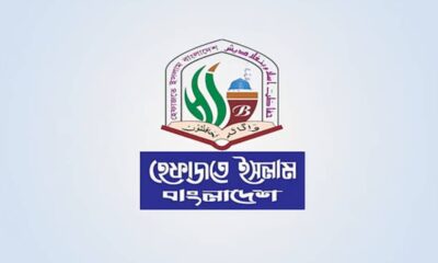 এএফসি