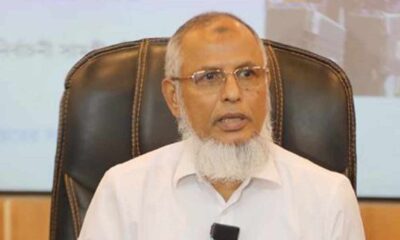 উসমানিয়া