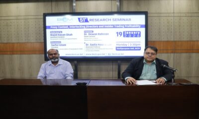 বিআইসিএম