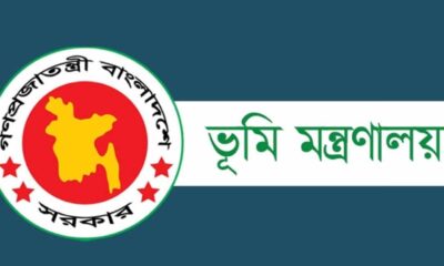 ওয়ালটনে