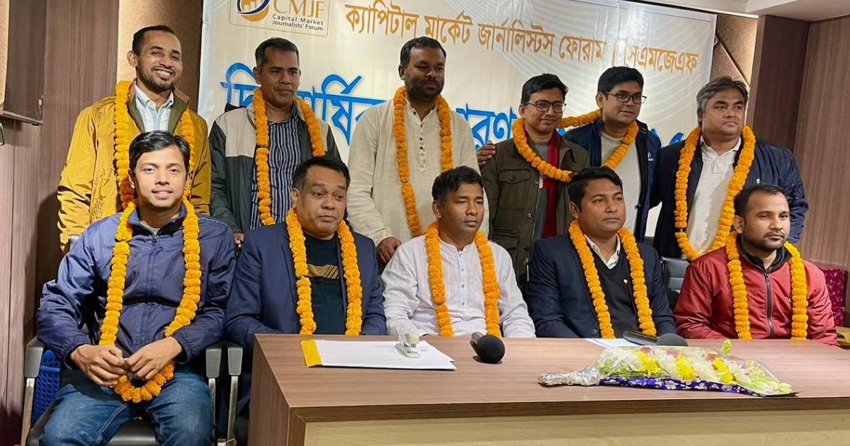 সিএমজেএফ