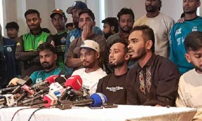 পাঁচ ব্যাংক