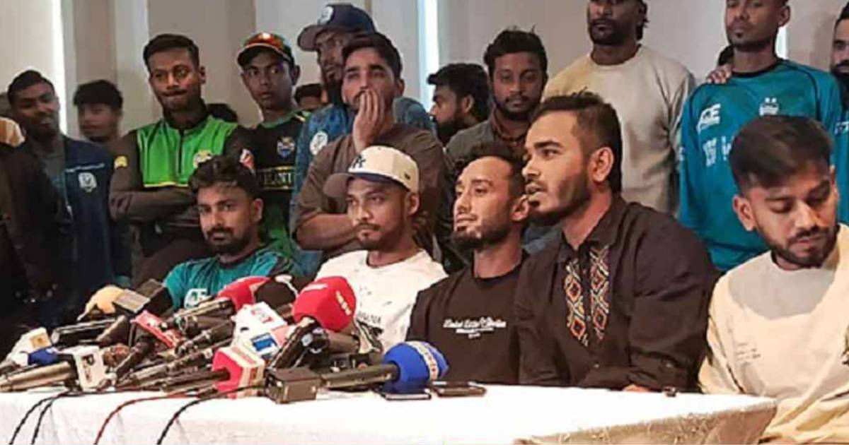 পাঁচ ব্যাংক