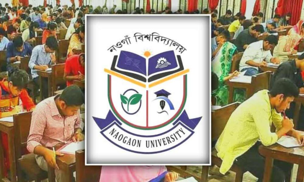 বিএসইসি