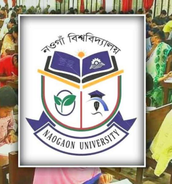 বিএসইসি