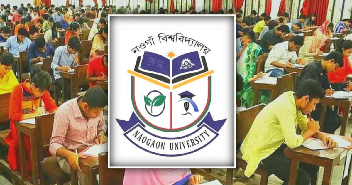 বিএসইসি