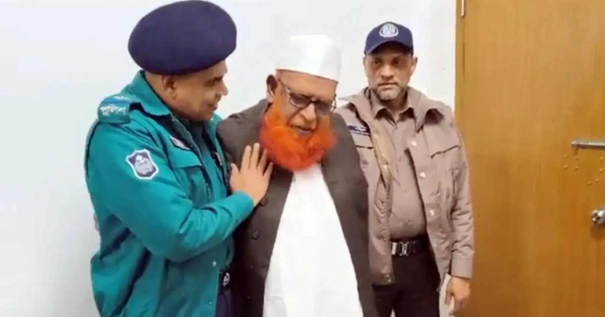 ন্যাশনাল