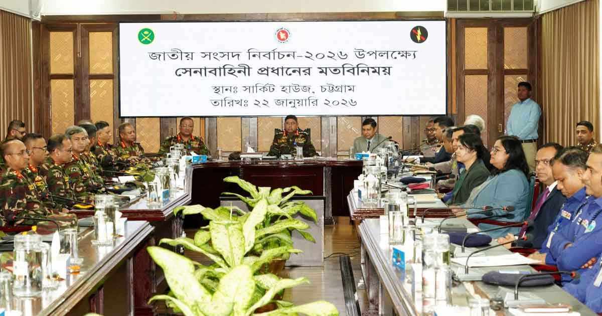 ওয়ালটনে