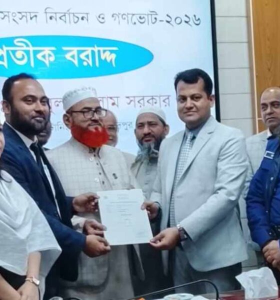 পুঁজিবাজারে