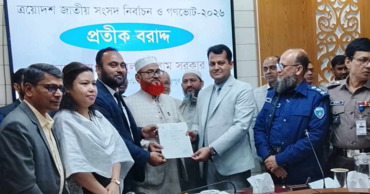 পুঁজিবাজারে