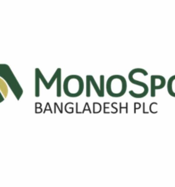 মনোস্পুল