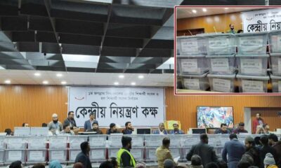 আইপিডিসি ফাইন্যান্স