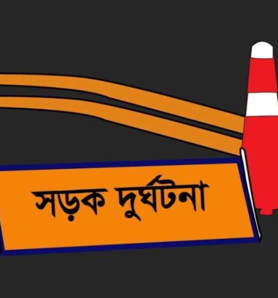 ইউনিলিভার