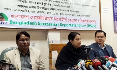 নগদ লভ্যাংশ