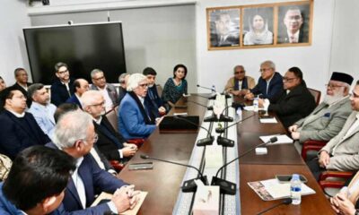 মিরাকল ইন্ডাস্ট্রিজ