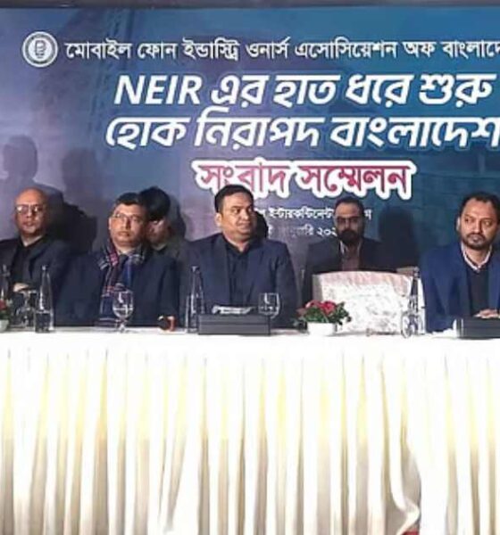 আইপিডিসি ফাইন্যান্স