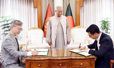 বিনিয়োগকারী