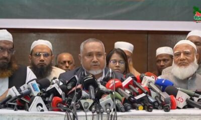 পাঁচ ব্যাংক