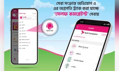 বিএসইসি