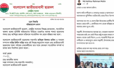 ওয়ালটনে