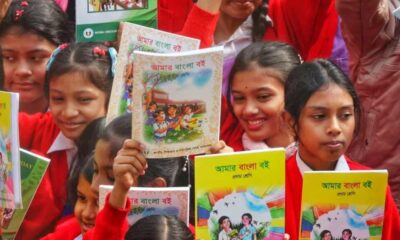 ক্রেডিট