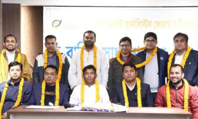 সাপ্তাহিক