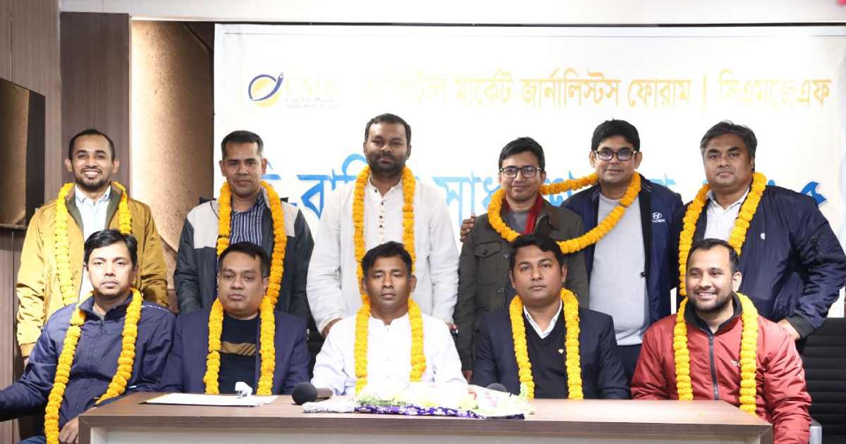 সাপ্তাহিক