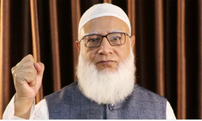 বিএসইসি