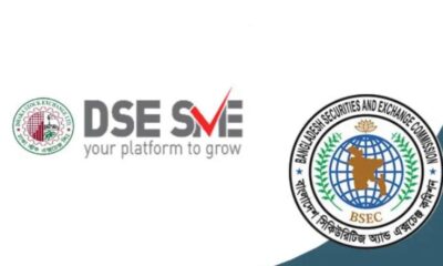 এপেক্স ফুটওয়্যার