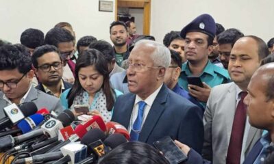 গোল্ডেন