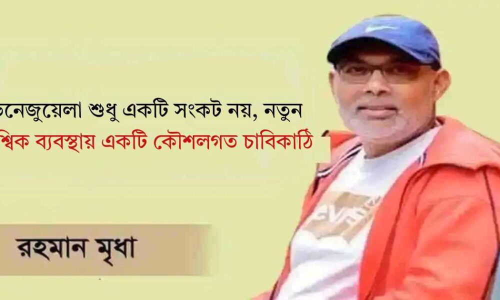 ব্লক