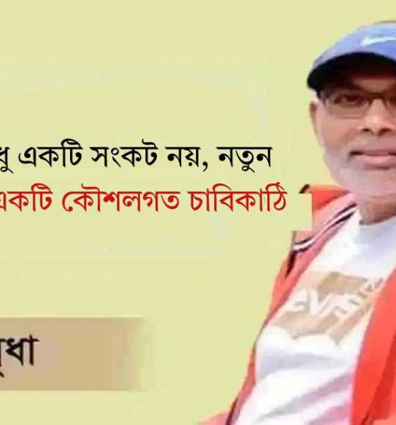 ব্লক