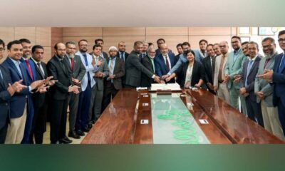 পুঁজিবাজার